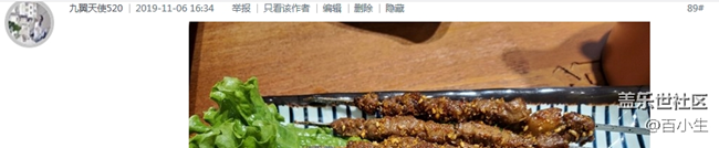 已開獎【美食活動第十一期】——立冬吃什么！好吃不過餃子？