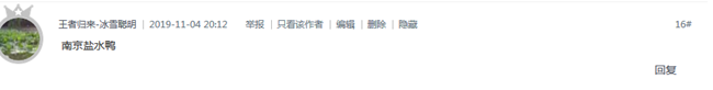 已開獎【美食活動第十一期】——立冬吃什么！好吃不過餃子？