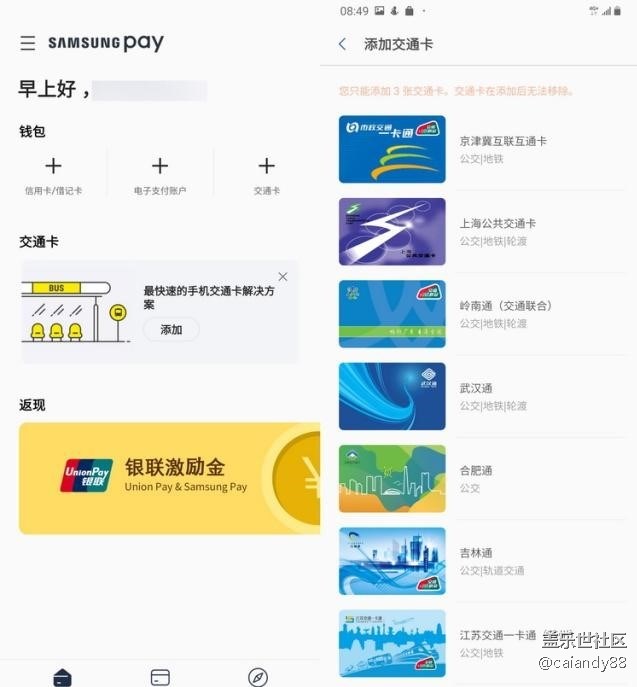 真的很香-Galaxy A70S簡評
