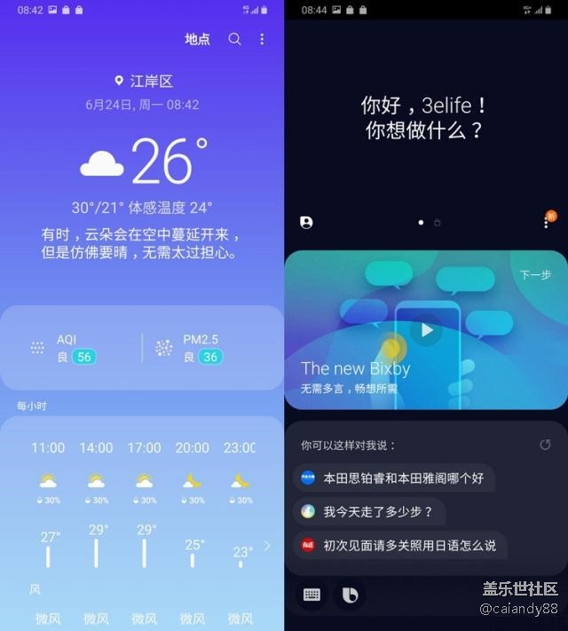 真的很香-Galaxy A70S簡評
