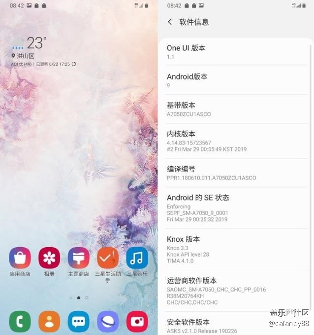 真的很香-Galaxy A70S簡評