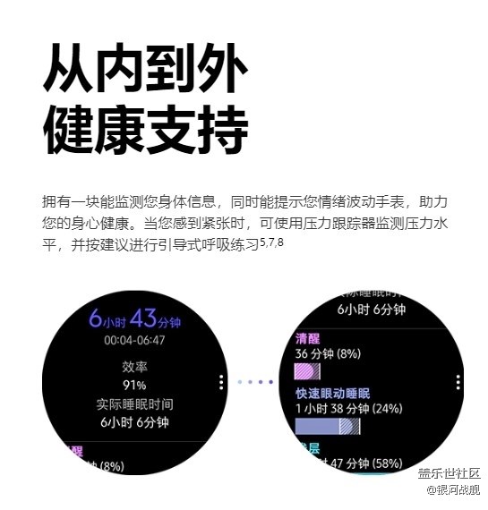 三星Galaxy Watch active2智能手表完整體驗(yàn)(編輯ing)