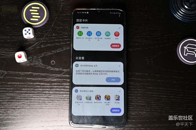 【Galaxy A90 5G體驗】簡單好用的A系5G手機，三星A90 5G體驗