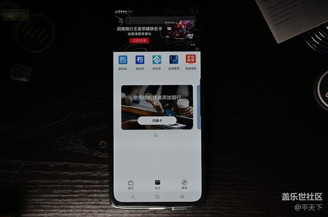 【Galaxy A90 5G體驗】簡單好用的A系5G手機，三星A90 5G體驗