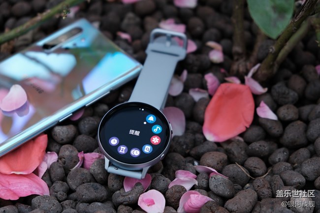 三星Galaxy Watch active2智能手表完整體驗(yàn)(編輯ing)