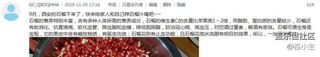 已开奖【美食活动第十一期】——立冬吃什么！好吃不过饺子？