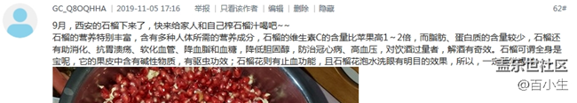 已開獎【美食活動第十一期】——立冬吃什么！好吃不過餃子？