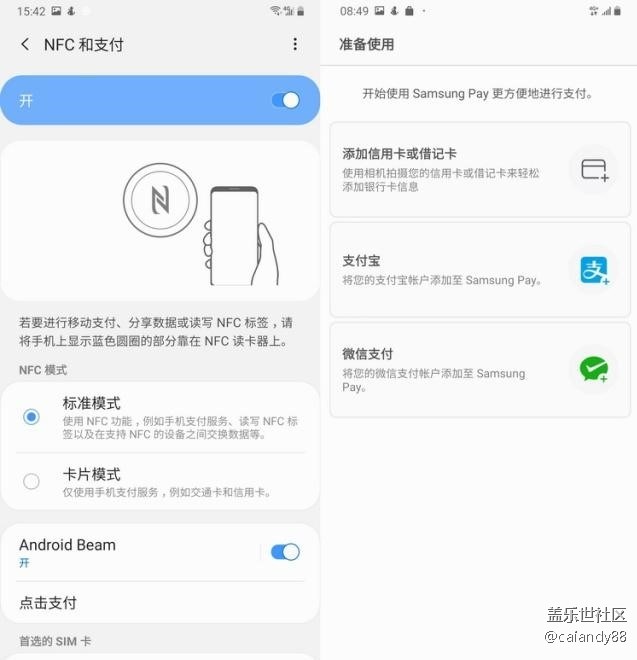 真的很香-Galaxy A70S簡評