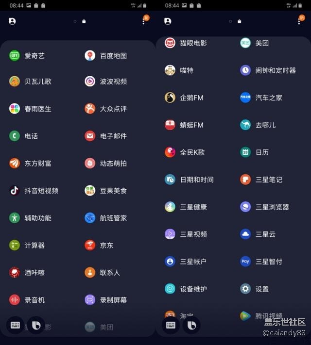 真的很香-Galaxy A70S簡評