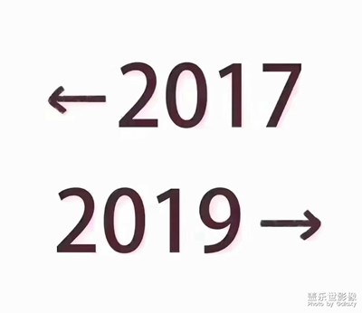 2017-2019