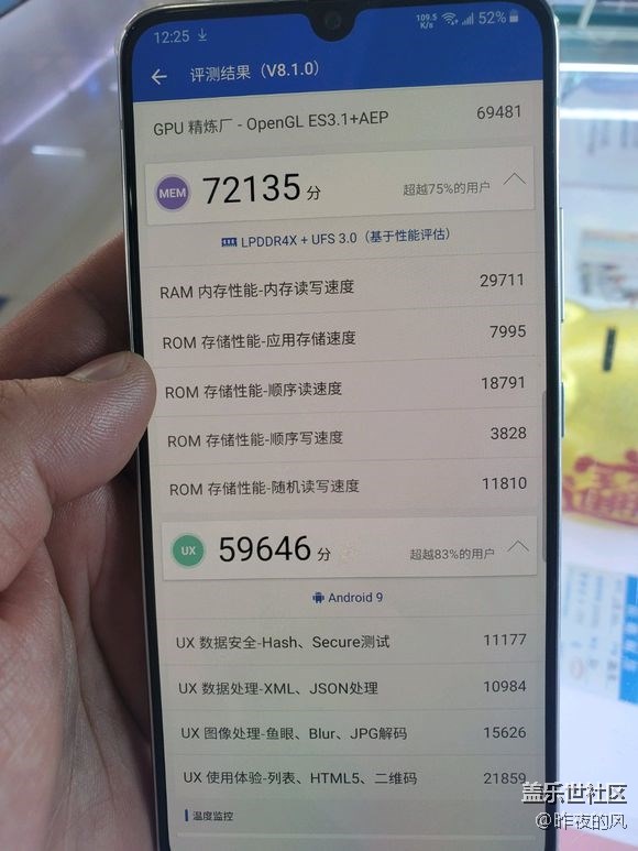 【Galaxy A90 5G體驗】+跑分小王子