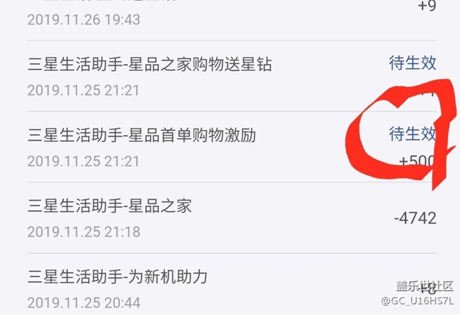 這個什么時候生效？
