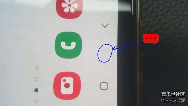 屏幕消除不掉的圖標(biāo)。