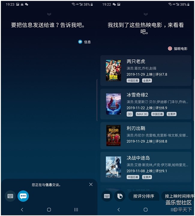 【Bixby兩周年】更聰明的生活助手 【Bixby兩周年】更聰明的生活助手