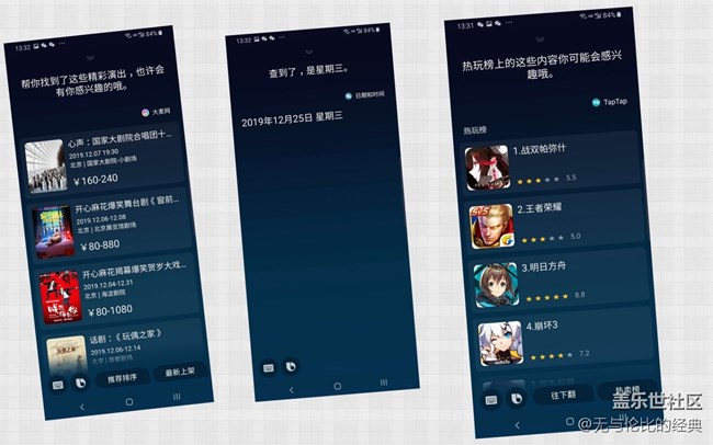 【Bixby兩周年】越來(lái)越好用的生活伴侶