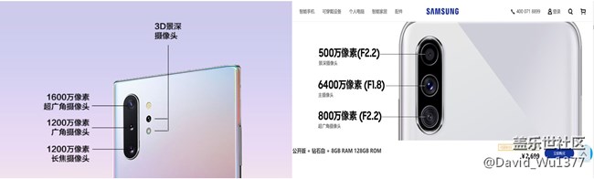 A70S-顏值、性能、性價比在線的三星拳頭機(jī)