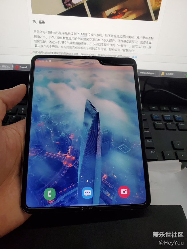 Galaxy Fold，目前折疊屏最贊手機(jī)，上手開箱體驗(yàn)【求精】