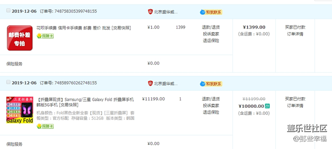 買了，老婆叫我單過，怎么辦？