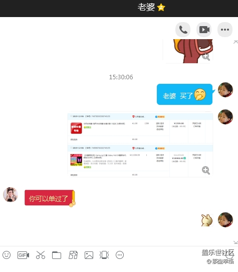 買了，老婆叫我單過，怎么辦？