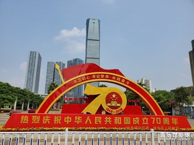 蓋樂(lè)世影像