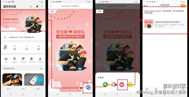 【已發(fā)獎(jiǎng)】轉(zhuǎn)發(fā)抽京東卡！驚喜福利盡在12月星粉月