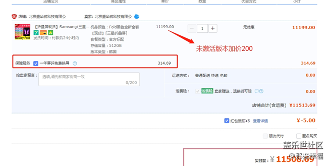 老鐵們幫我看看這個(gè)問題，有必要嗎？