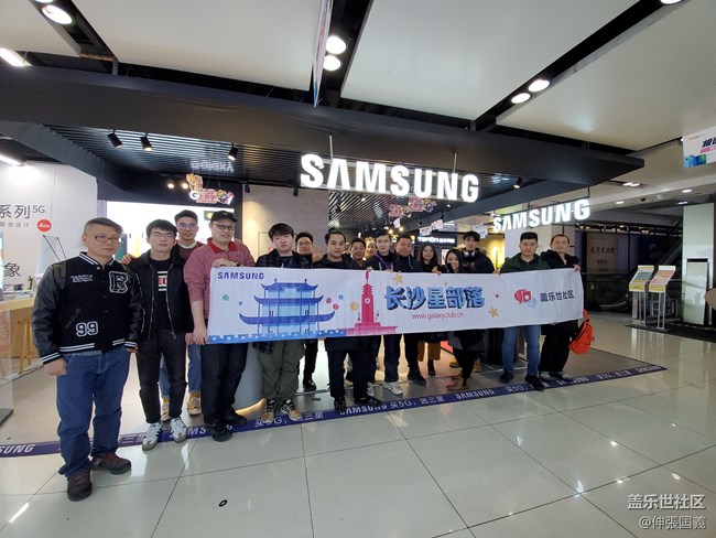 【回顧】品嘗“黃興廣場(chǎng)美食”品鑒“Galaxy Fold“ 【回顧】品嘗“黃興廣場(chǎng)美食”品鑒“Galaxy Fold“