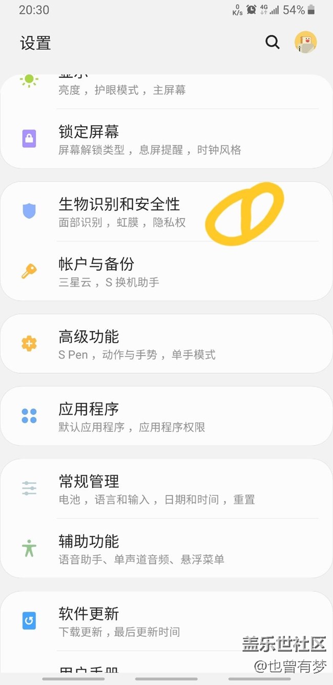 教大家禁運(yùn)谷歌服務(wù)