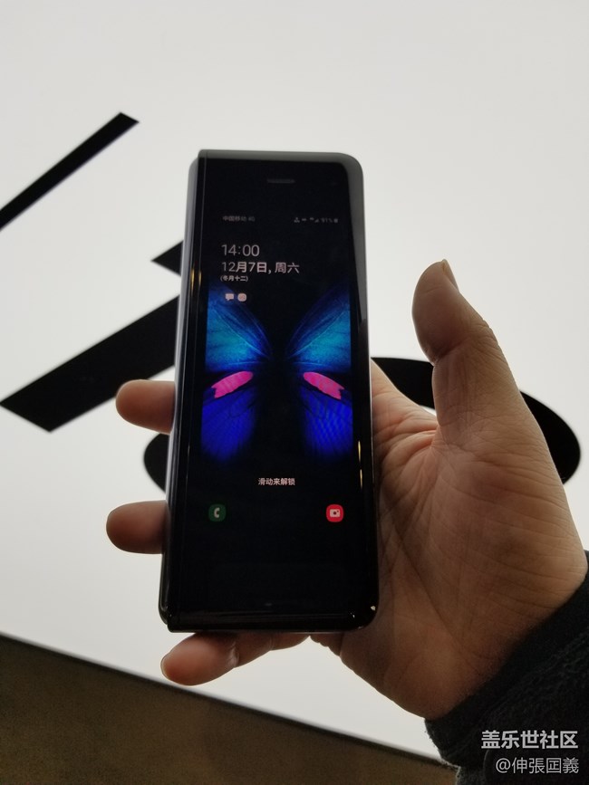 【回顧】品嘗“黃興廣場(chǎng)美食”品鑒“Galaxy Fold“ 【回顧】品嘗“黃興廣場(chǎng)美食”品鑒“Galaxy Fold“