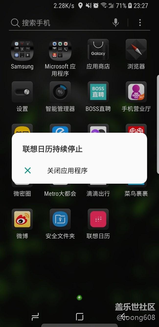 終于找到個(gè)沒廣告，也還好的日歷，但是閃退。。。