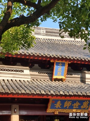 上海文廟