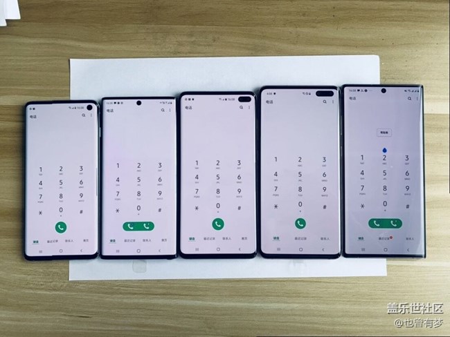 誰認識這些三星手機