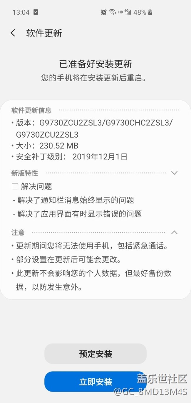 系統(tǒng)更新了