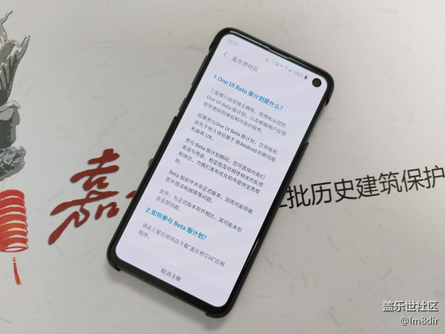 【每周星鮮事】第15期:宵夜然 食之動人心弦