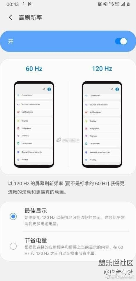 韓版三星Note9的One UI 2內(nèi)測界面