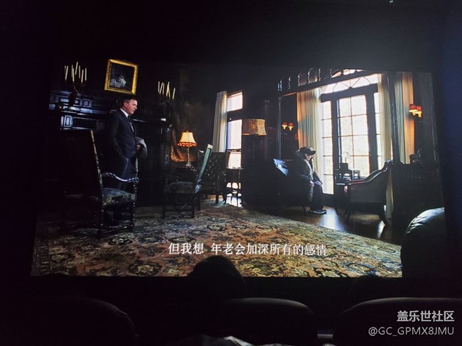 上海星部落12月7日觀影