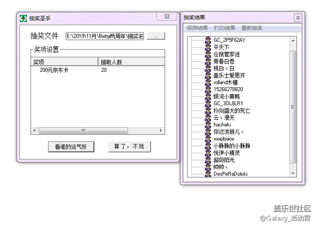 【Bixby兩周年慶典】秀出你的Bixby故事