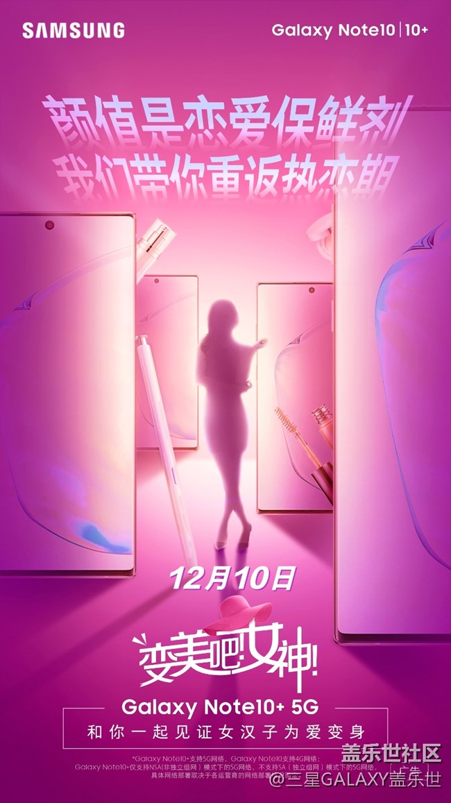 變美吧女神｜有一個(gè)求生欲掉線的男票是種什么樣的體驗(yàn)？