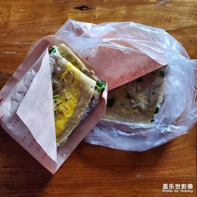 早餐大煎餅