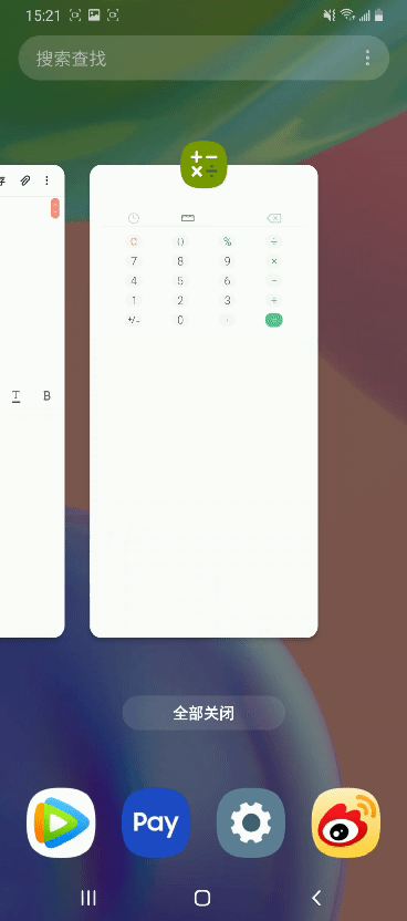 分屏.gif 分屏.gif