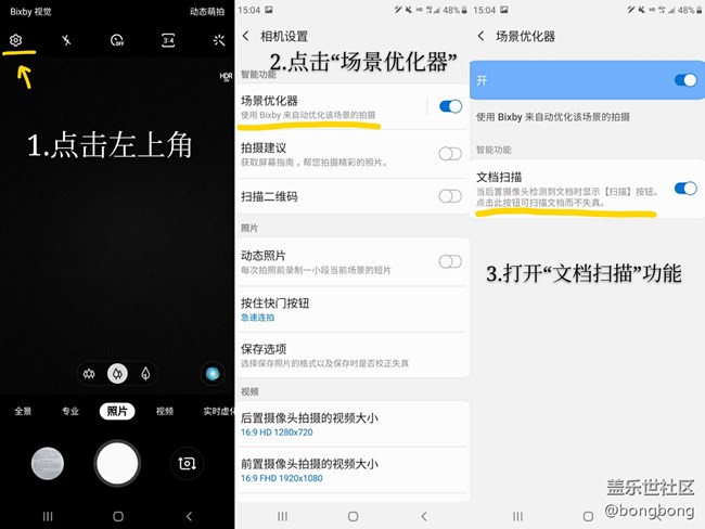 整理文書(shū)有三寶：掃描、S Pen、標(biāo)簽