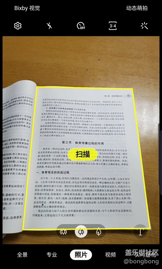 整理文書(shū)有三寶：掃描、S Pen、標(biāo)簽