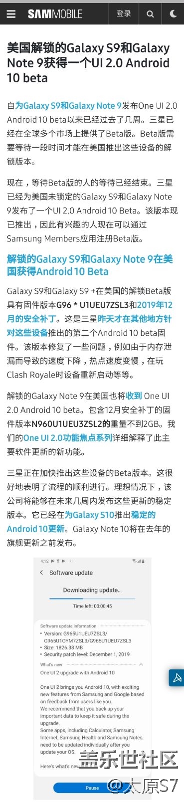 三星手機在中國的今天和三星有多大關(guān)系呢？