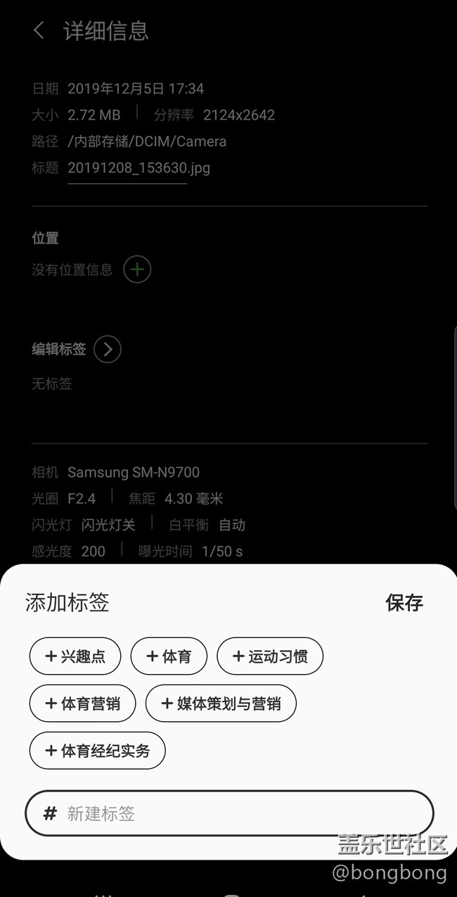 整理文書(shū)有三寶：掃描、S Pen、標(biāo)簽