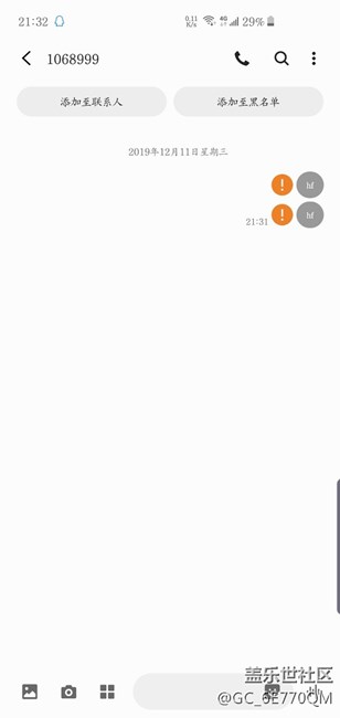 s10發(fā)不出去短信，移動(dòng)卡