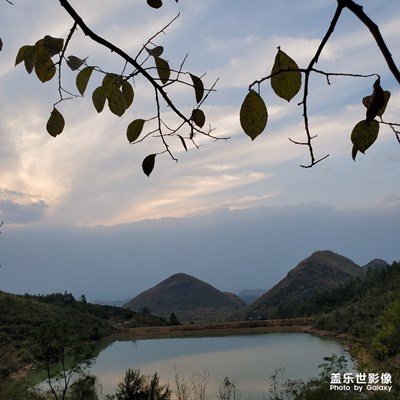 綠水青山
