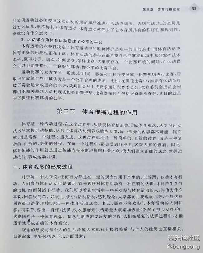 整理文書(shū)有三寶：掃描、S Pen、標(biāo)簽