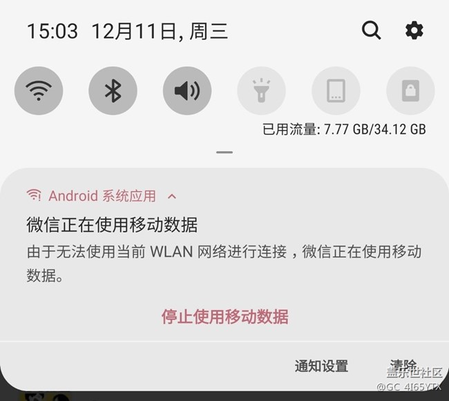 微信不能用WIFI網