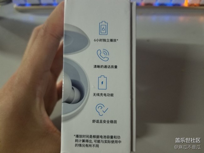 buds到了感謝社區(qū)