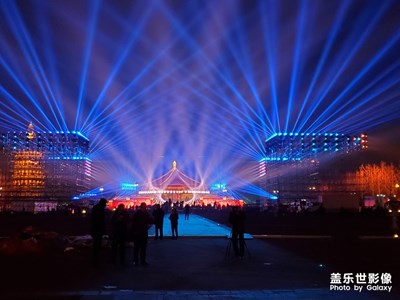 大美洛陽